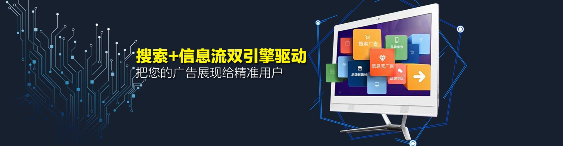 阳明sem代运营